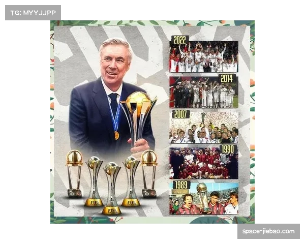 深度分析:安切洛蒂的皇马如何在控球与反击间找到新平衡 深度分析:安切洛蒂的皇马如何在控球与反击间找到新平衡